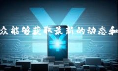 中国央行数字货币的官方网站随着数字经济的快