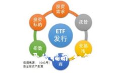 TP钱包中查找交易记录的指南：如何应对未显示币