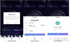 tp钱包冷钱包如何导入图片？详解操作步骤与注意