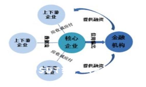 如何将欧易USDT转入TP钱包：详细指南