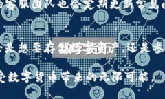   弘盛国际TP钱包的详细介绍与使用攻略 /  guanj