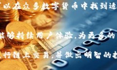 标注tp钱包不同的链如何买币/标注关键词tp钱包
