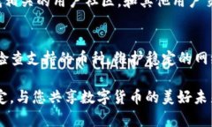 baozi如何解决TP钱包中的币找不到问题：全面解析