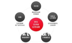 以太坊钱包地址开头是什么？深入探讨以太坊钱