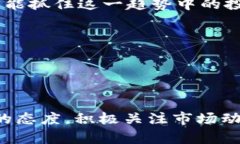 海量潜力与风险：探讨老鬼数字货币的未来趋势