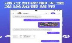以太坊钱包的两种主要类型及其特点分析
