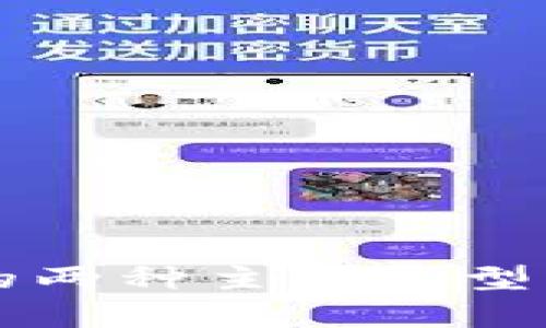 以太坊钱包的两种主要类型及其特点分析