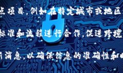 关于央行数字货币的最新消息，通常涉及政策动