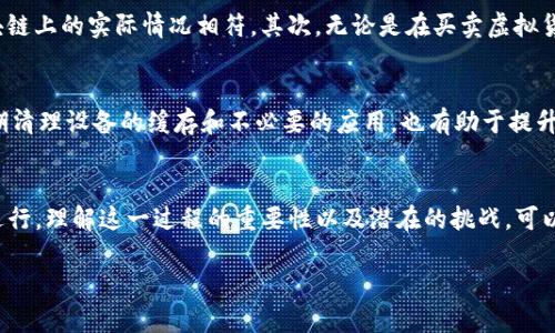 在区块链和加密货币的世界中，