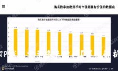 抹茶转到TP钱包需要多长时间？详细解析转账流程