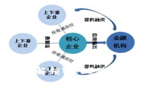 以太坊域名钱包：解锁Web3世界的全新数字身份