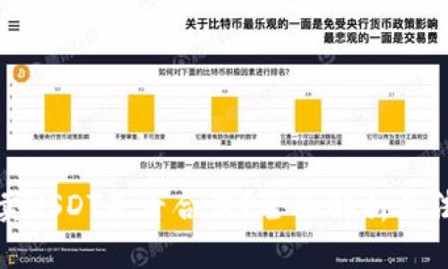 TP钱包上买卖USDT是否合法？全面解析及法律风险评估