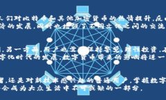   数字货币的实际使用情况详解：你了解吗？ /