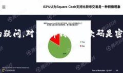 在区块链和加密货币的世界中，钱包和相关功能