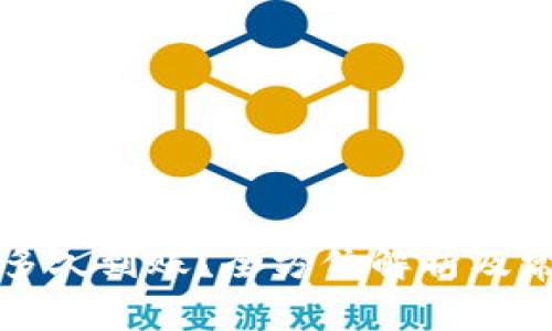 提现TP钱包多久到账？全方位解析及常见问题解答