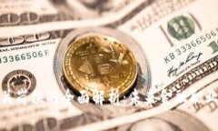 数字货币相关岗位的全面解析：未来金融职业的