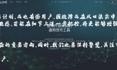   TP钱包闪兑一直兑换的问题及解决方案 /  guanj