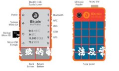 TP钱包授权失败的解决方法及常见问题解析