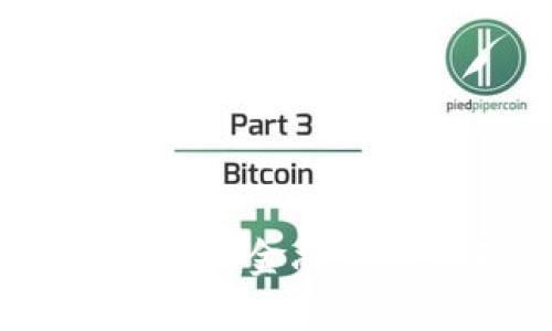 数字货币技术专业：未来的金融革命与职业发展前景分析