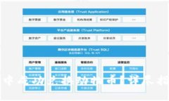 如何在TP钱包中成功兑换动物币？详尽指南与实用