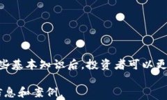   如何下载和使用电脑版以太坊钱包：完整指南