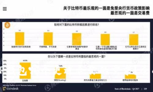 比特派与TP钱包哪个更适合你的需求？全面对比分析