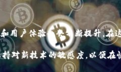   数字货币钱包功能的全面解析与使用指南 /  g