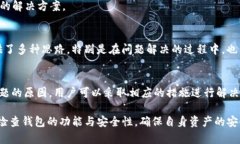   如何解决TP钱包闪兑没有兑换页面的问题？ /