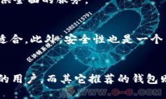 chipimToken：最具价值的10个以太坊钱包推荐/chip