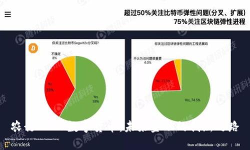 农行DCEP数字货币：未来金融的创新之路