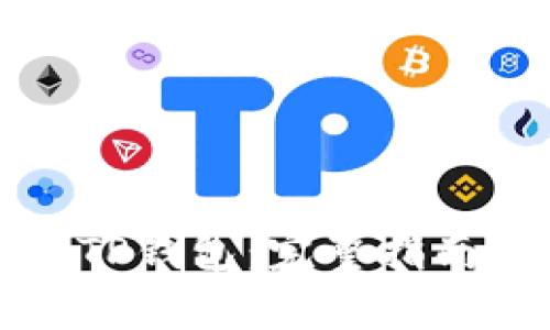 如何下载最新版TP钱包：完整指南与常见问题解答