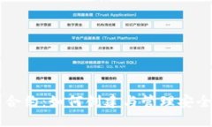 以太坊钱包智能合约：如何创建与管理安全稳定