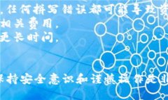 要将HT（火币Token）从火币交易所转移到TP钱包（