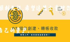 jiaoti火币上 USDT 提到 tp 钱包的操作指南与注意事