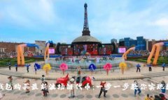 如何使用TP钱包购买最新波场链代币：一步一步教