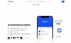 如何安全高效地查询以太坊钱包官方信息？