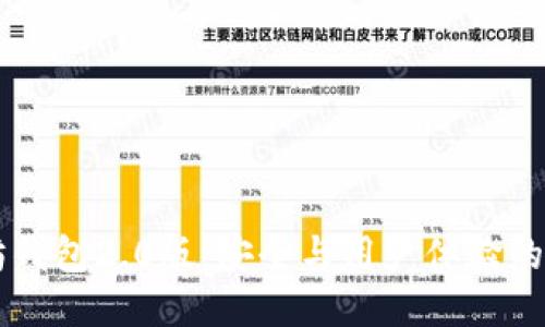 以太坊钱包2.0版：安全与用户体验的新纪元
