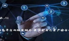 tp钱包停止服务的意思是该钱包平台将不再提供其