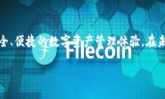 在当前的环境下，TP钱包（TokenPocket）并不是一个