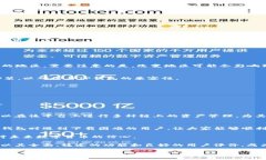   TP钱包苹果用户无法下载的原因及解决方法 /