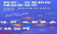 TP钱包预售地址是指在区块链或加密货币领域，特