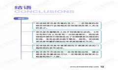 如何避免TP钱包被假软件盗取：保护数字资产的安