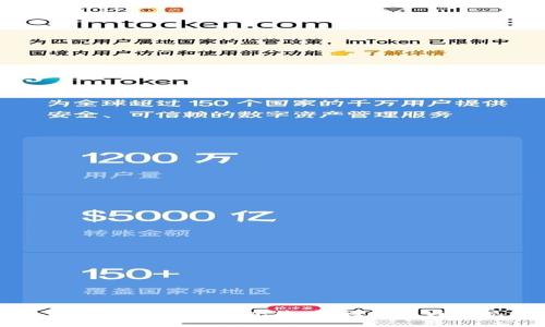 TP钱包转出未到账的解决办法：详细指导与常见问题分析