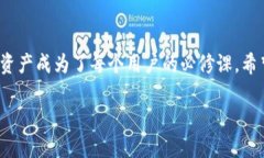   华为手机下载安装TP钱包教程：简单步骤一步到