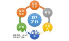 如何获取以太坊钱包地址：全方位指南