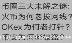 jiaoti以太坊冷钱包：安全存储您的数字资产最佳