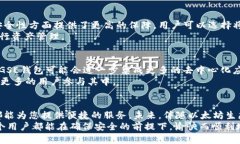   2023年以太坊钱包GSE的全面解析与使用指南 /