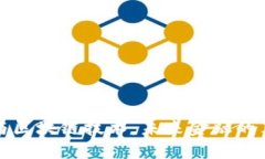 数字货币与区块链技术：未来金融的革命性变革