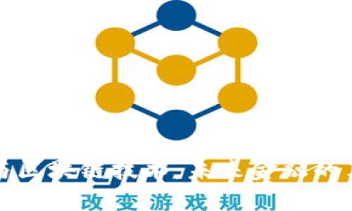 数字货币与区块链技术：未来金融的革命性变革
