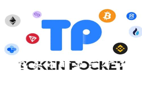 如何解决TP钱包买币时显示矿工费不足的问题